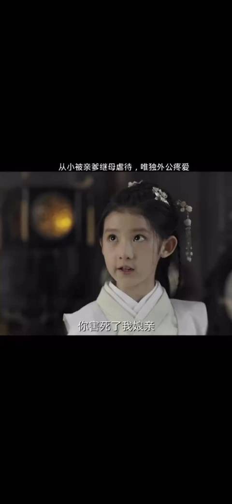 霸气退婚，外公亲自帮忙写退婚书，这样外公你们喜欢吗？