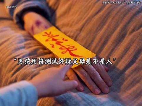 男孩用纸测试父母，没想到竟然都不是人