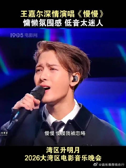 慵懒氛围感,低音太迷人,舞台质感拉满!