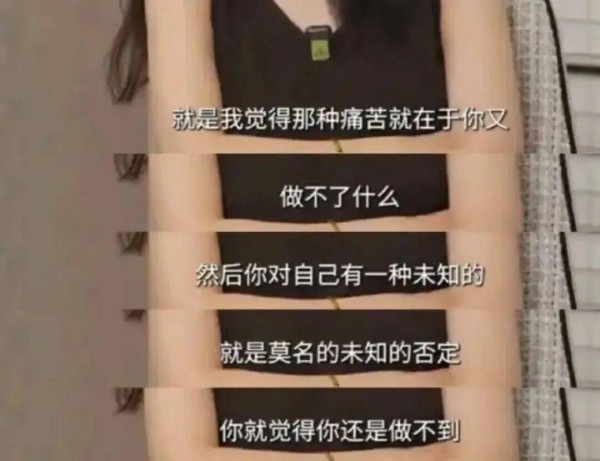 高圆圆说自己的痛苦,评论区却都在问:赵又廷怎么了?