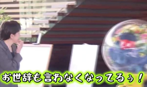 高市早苗询问评价遭沉默，怒斥连奉承都不会说
