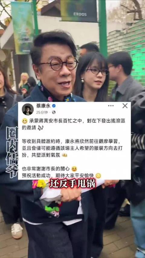 这种高情商的人会想到后面的连锁反应，他直接摊牌不装了