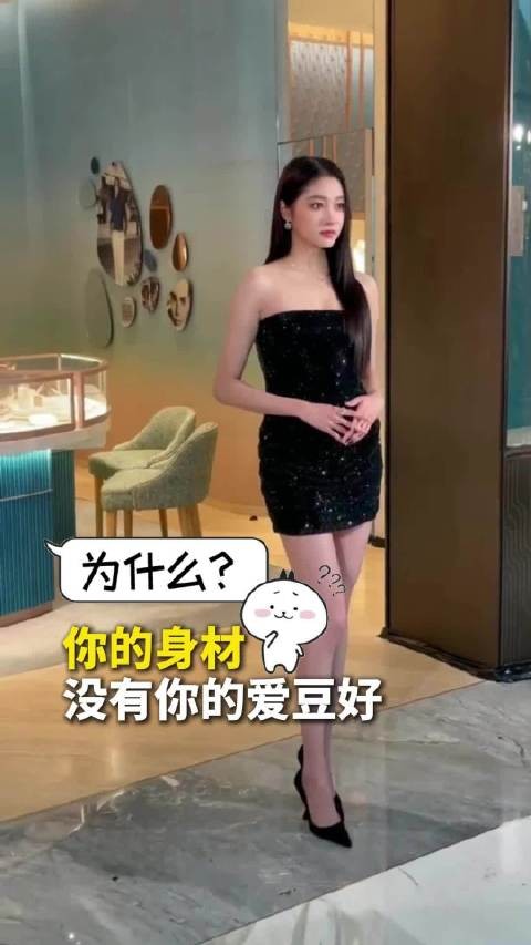 为什么你的身材没有你的爱豆身材好!