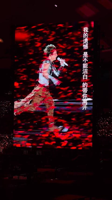 薛之谦粉色彩带奔向观众,现场化作粉色梦境