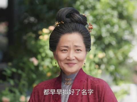 在她心里早把嘉兰当成了自己的女儿兰香