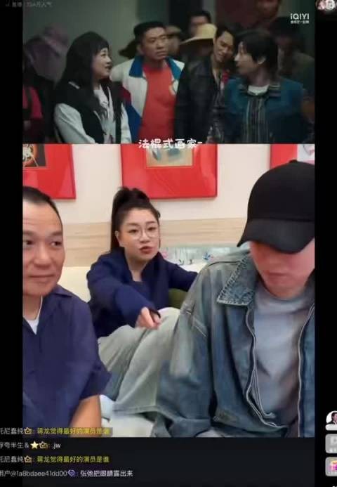 蒋龙张弛吻戏在第八集,观众急问明天更新