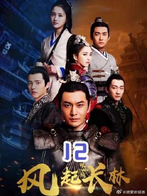 林希坦白身份,原是萧平旌娃娃亲对象