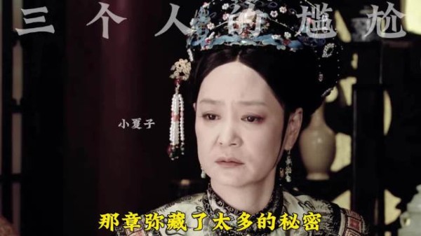 温实初再次表白甄嬛被眉庄看到 安陵容说出欢宜香配料甄嬛震惊