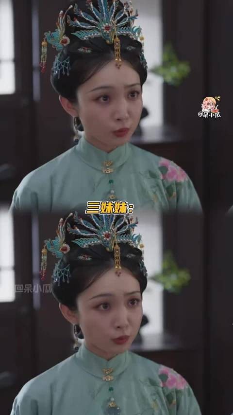 三妹妹:大哥,咱恋爱脑也分个场合!