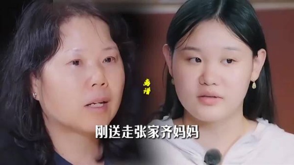 代露娃称男友家是家，母亲当月嫂供读引口碑崩塌