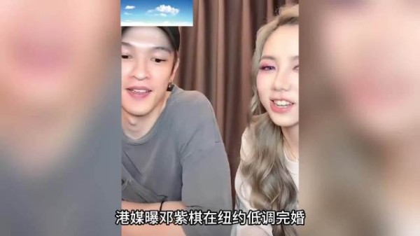 邓紫棋被曝纽约完婚，九年长跑终落子