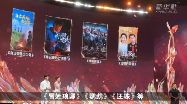 微短剧突围：在短篇幅里寻求长赛道