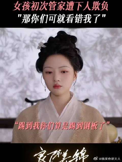 都说了朝姐儿不好惹，就是不好惹