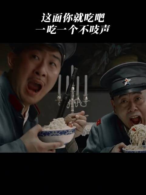 不是面里面有毒,而是毒里面有面!