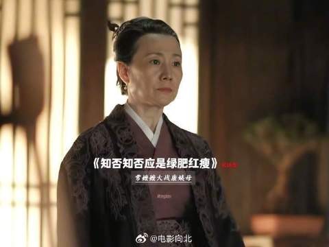 讲文明树新风，常嬷嬷骂人先鞠躬