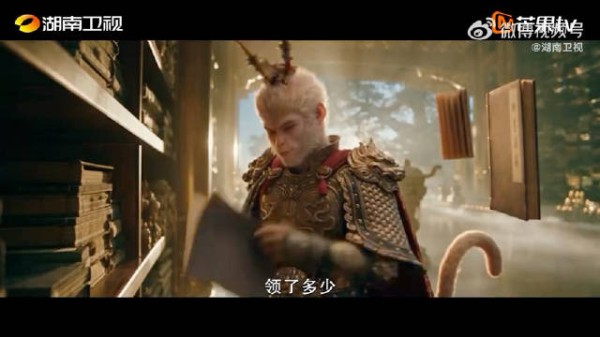 孙小圣查档遭太白金星暗算，墨池斗法战天宫重做