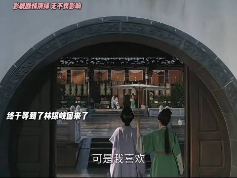父亲回家赠女宝剑，许诺亲授剑法