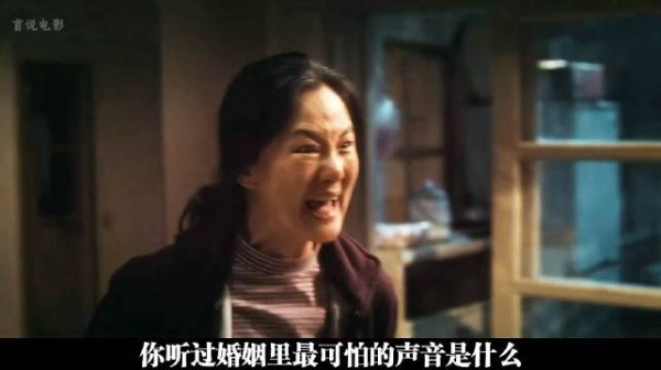 《出走的决心》：一个50岁女人的“叛逆”撕开了婚姻最隐秘伤疤
