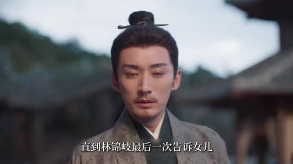 许兰香离世紧握香囊，手腕未戴红绳约定
