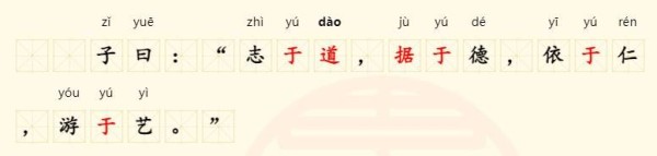 刘先银经典点说《论语》《中庸》开篇与《论语》文脉关联，黄莉《玄墨生生》诗与文化心灵系列