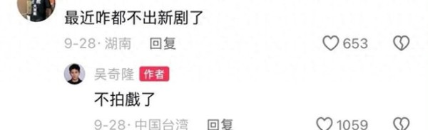 演都不演？55岁吴奇隆突然官宣重要决定，还是步上了谢霆锋的老路