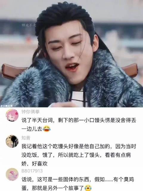 本以为是穷凶，没有想到是“极饿”