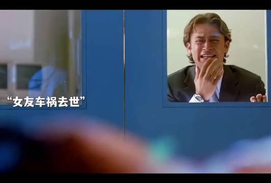 死亡不会让爱结束，真爱至上！