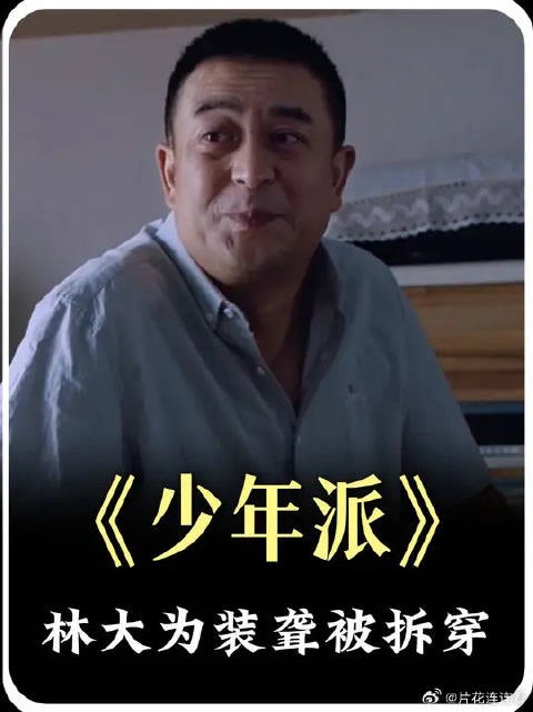 王胜男和林大为完全是对抗路夫妻了不起的精讲团