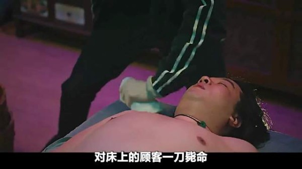 按摩店突变凶案现场，面对持刀歹徒，她瞬间开启影后模式，伪装盲人巧妙周旋…