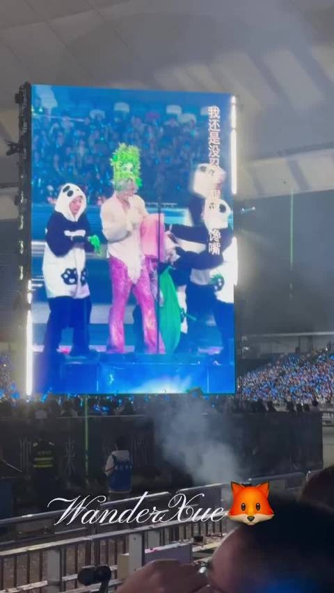 薛之谦竹笋造型被熊猫伴舞满场追
