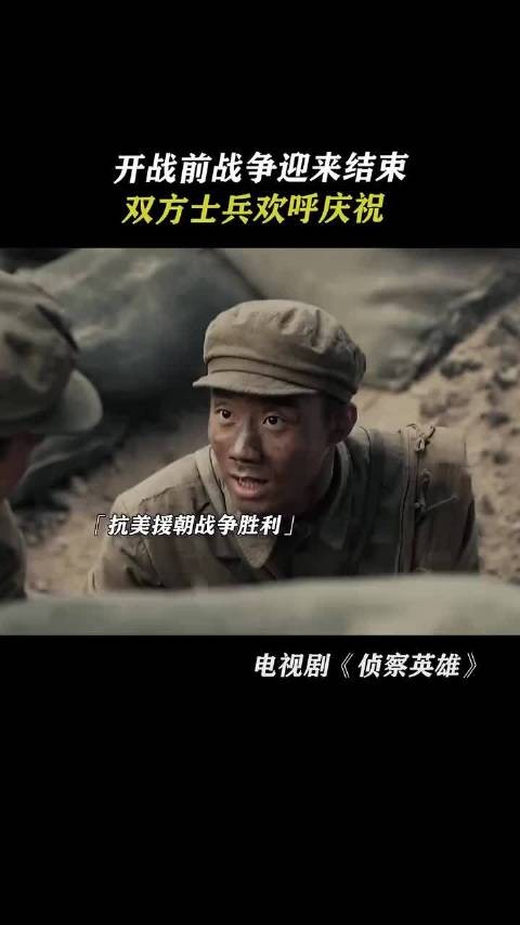 战争不是我们想要的，这才是真实反应