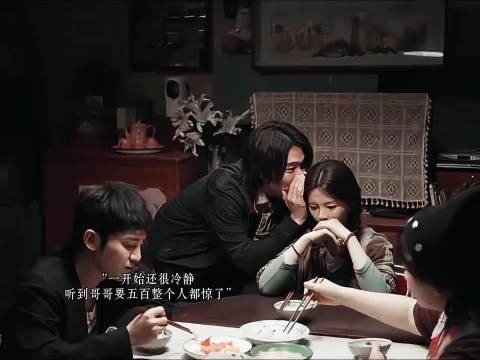 妹妹训哥哥，阿珍成金钱忠实拥护者