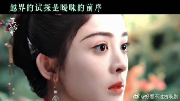眼神交汇流转,心意难以言表