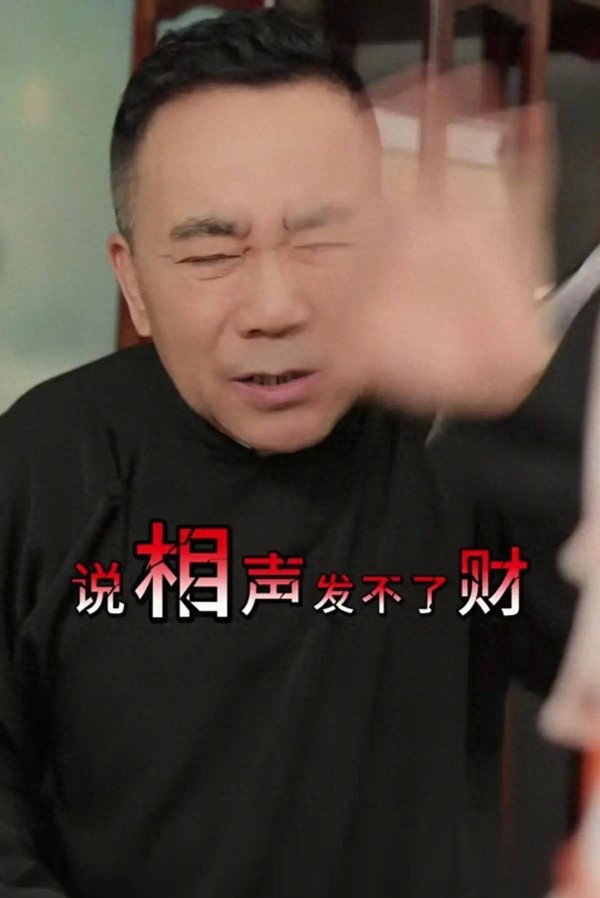 杨议，回应条子韩兆：我砸个搪瓷缸子怎么了？急了，我还要砸锅呢