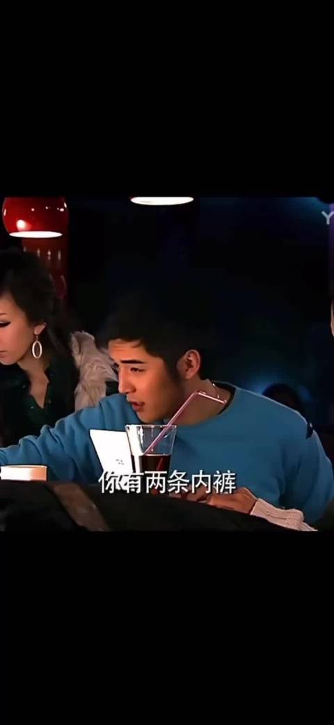 有两条内裤一条脏了没洗，一条洗了没干，你穿哪条？