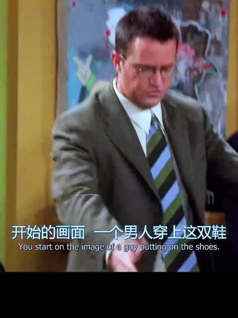 中中年再就业钱德勒 灵感果然是来源于生活 美剧|老友记|搞笑