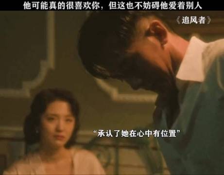 追风者 心里爱的是一个,身边的又是一个 追风者使命感拉满 李沁 张天阳