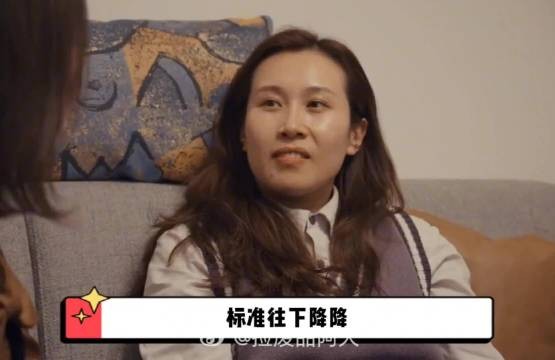 37岁美女医生，学霸校花，北京有车有房，以为相亲是降维打击…