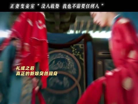 谁懂女主拿起簪子威胁的是别人而不是自己!