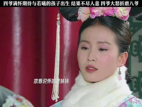 八爷这集看的好心疼啊！