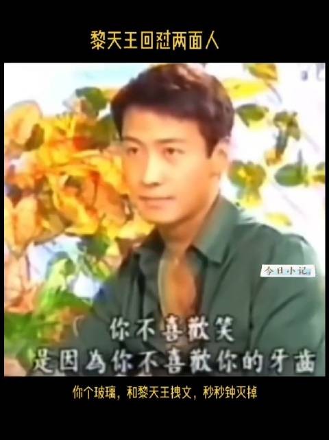 陶晶莹为蔡康永发声，黎明直言回怼