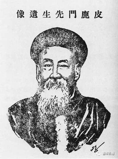 以华词发其朴学:皮锡瑞的骈文与经学