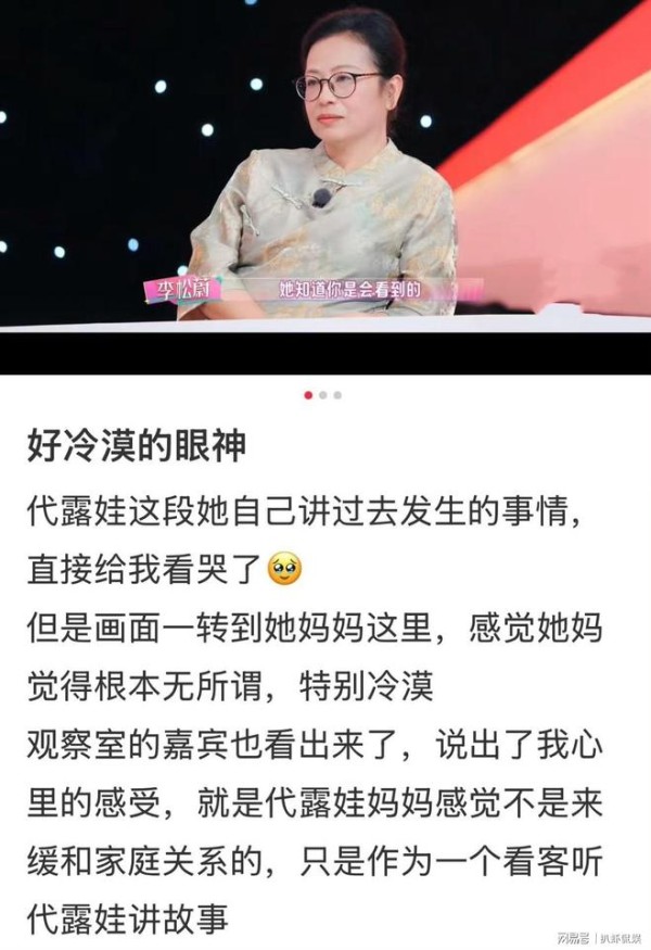 代露娃发长文回应争议,否认高考200多分,感谢所有骂醒她的人