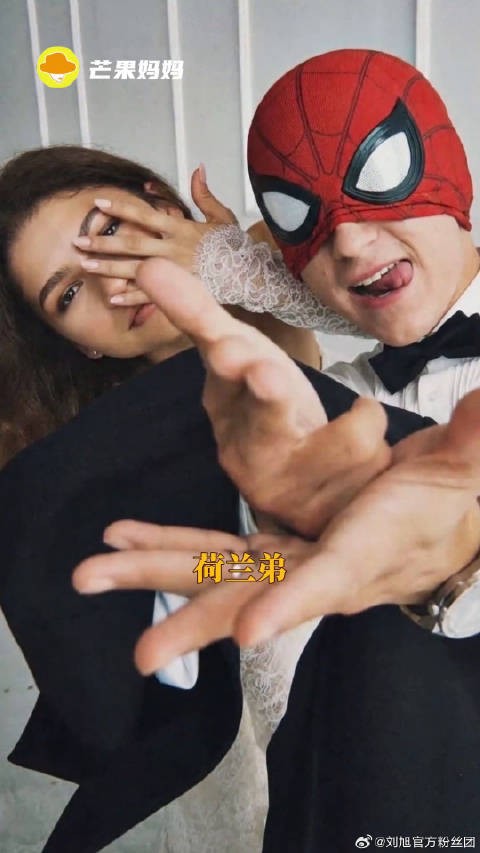 漫威:这样嘴严的你从未展现给我荷兰弟 荷兰弟赞达亚 赞达亚 漫威 蜘蛛侠