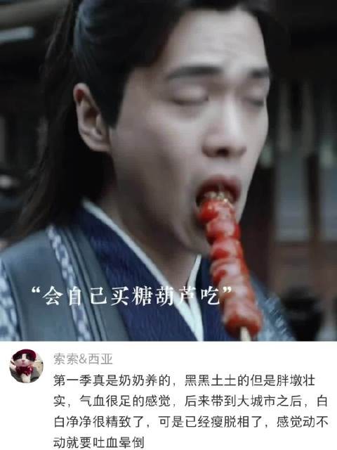 深刻的感受到食欲是情绪的载体，厌食感好重 电视剧片段｜电视剧推荐…