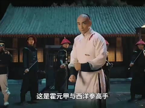 霍元甲苦战惨胜赫尔曼,遭鹰四围剿重伤濒死