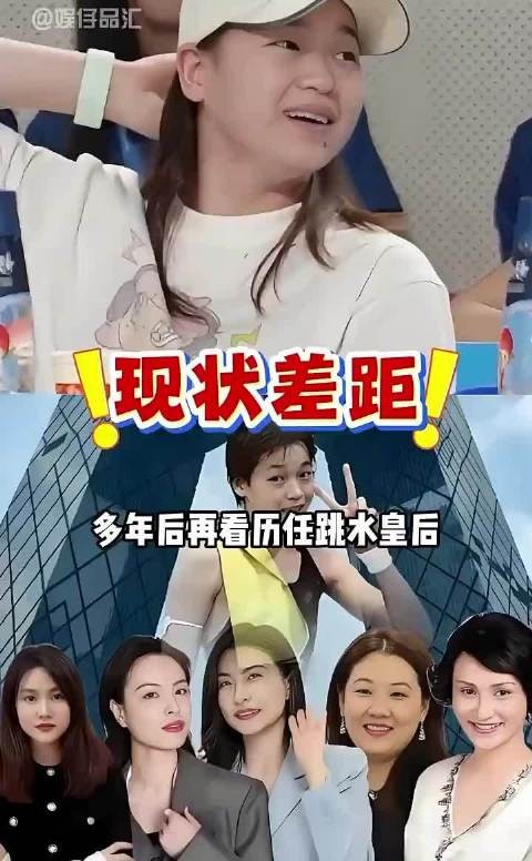 中国跳水梦之队的六任女王,有人离异,有人单身,有人嫁豪门