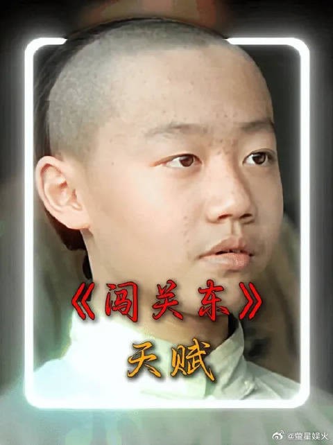 传杰智斗油葫芦,识破山货作假