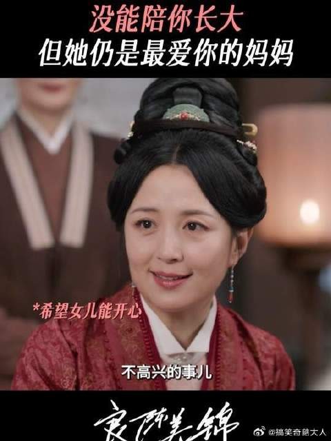 没能陪你长大,却把爱藏在每一筷菜里
