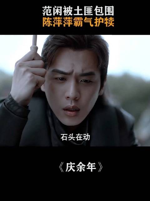 一个蒙着眼,一个露着眼,都是不认识的高手